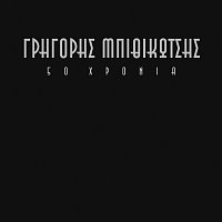 Přední strana obalu CD Grigoris Bithikotsis - 50 Hronia [Remastered]