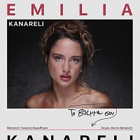 Emilia Kanareli – To Vlemma Sou