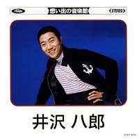 Hachiro Izawa – Omoide No Ongakukan Hachiro Izawa