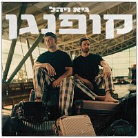 Přední strana obalu CD ??????