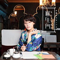 Přední strana obalu CD Rashomon