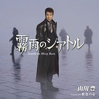 Yutaka Yamakawa – Kirisame No Seattle