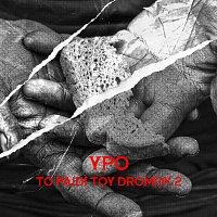 Ypo – To Paidi Tou Dromou 2