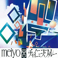 meiyo – Chinese Blue