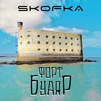 SKOFKA – ???? ?????