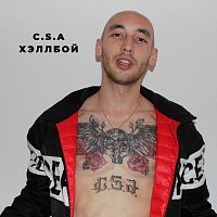Přední strana obalu CD Хэллбой