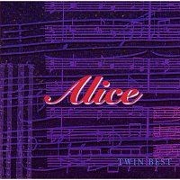 Přední strana obalu CD Twin Best Alice