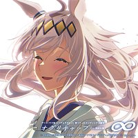 Oguri Cap(CV.Takayanagi Tomoyo) – Umamusume Cinderella Gray ED