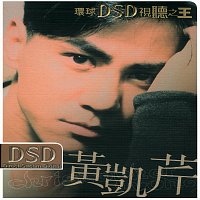Christopher Wong – DSD Series