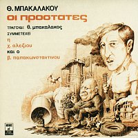 Thomas Bakalakos – Prostates
