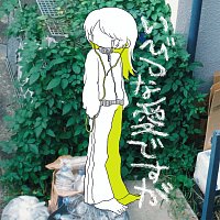 Chakura – Misshapen love