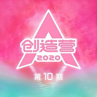 - - – ???2020 ?10? [Live]
