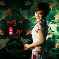 Přední strana obalu CD ??? [???]