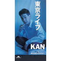 Kan – Tokyo Life