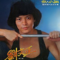 Přední strana obalu CD ? / ?? [???]