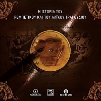 Různí interpreti – I Istoria Tou Rebetikou Ke Tou Laikou Tragoudiou No 34