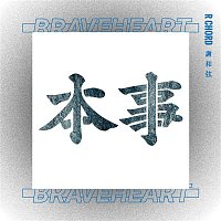 R-chord – Braveheart