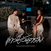 Tobii, - - – ????????????? [Acoustic Version]
