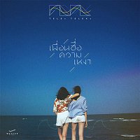 Přední strana obalu CD 01.23 AM.