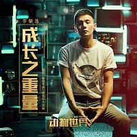 Ronghao Li – The Weight Of Life (The Theme Song Of "Animal World")