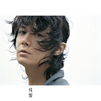 Masaharu Fukuyama – Zankyou