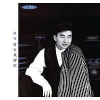 David Lui – Ai Ling Wo Bian Tan (Capital Artists 40th Anniversary Reissue Series)