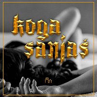 Dizzy, Moneyfast, Rue27, Skalj – Koga sanjaš