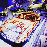 ESSH – PHONKBELL