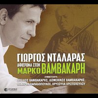 Přední strana obalu CD Afieroma Ston Marko Vamvakari [Live]