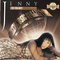 Jenny Wang – SOMEWHERE OUT THERE