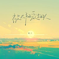 Přední strana obalu CD ???????