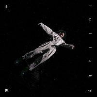 YU-KA – lullaby
