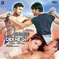 M. Ashraf – Duniya Dekhe Gi [Original Motion Picture Soundtrack]