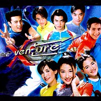 The X-venture – The X-venture