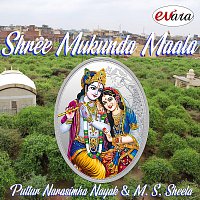 Puttur Narasimha Nayak, M. S. Sheela – Shree Mukunda Maala