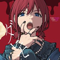 TOGENASHI TOGEARI – No one