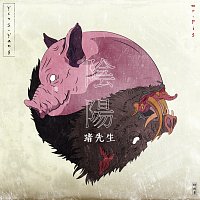 Mr. Pig, Holy Pig, Mando – Latina