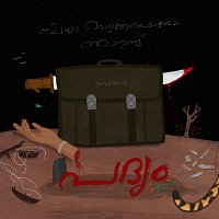 Efy Music, Wraith V – Padhyam