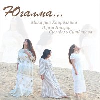 Přední strana obalu CD Югалма...