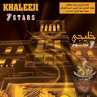 Různí interpreti – Khaleeji 7 Stars