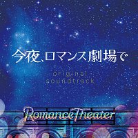 Norihito Sumitomo – Konya Romance Gekijode [Original Motion Picture Soundtrack]