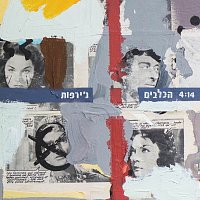 Přední strana obalu CD ??????