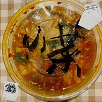 Přední strana obalu CD ??