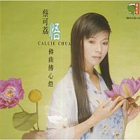 Cai Ke Li – Wo