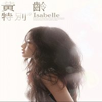 Te Bie [Version Outside for China]