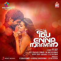 Idu Enna Maayam (Original Motion Picture Soundtrack)