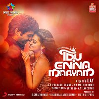 G.V. Prakash Kumar – Idu Enna Maayam (Original Motion Picture Soundtrack)