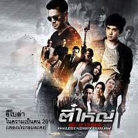 Nai Kwam Pen Khon 2016 (OST.The Legendary Dutlaw)