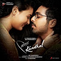 100% Kaadhal (Original Motion Picture Soundtrack)