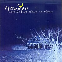 Přední strana obalu CD ??????? ??? ?????? ?? ??????